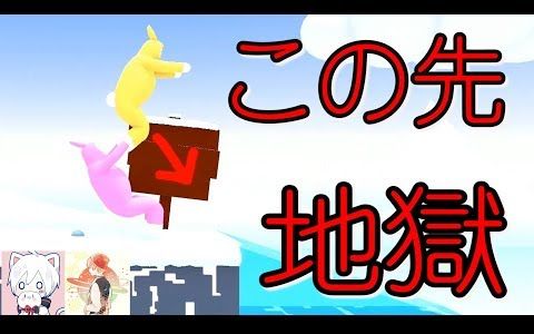 [图]【まふまふ x 天月】Clear不可能！？这个兔子游戏真的好难【Super Bunny Man】Part2