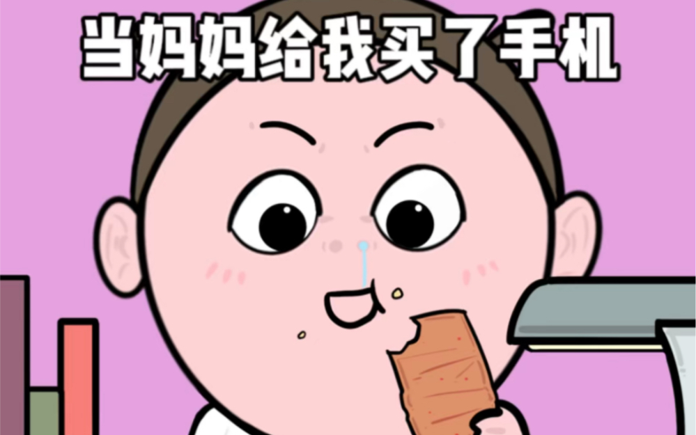 我爱学习!!哔哩哔哩bilibili