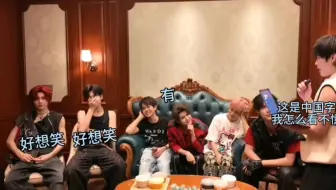 潮男直播但是缺德配字6秒钟