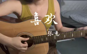 Télécharger la video: “还不懂这一秒钟怎么举动，怎么好好地和谁牵手”