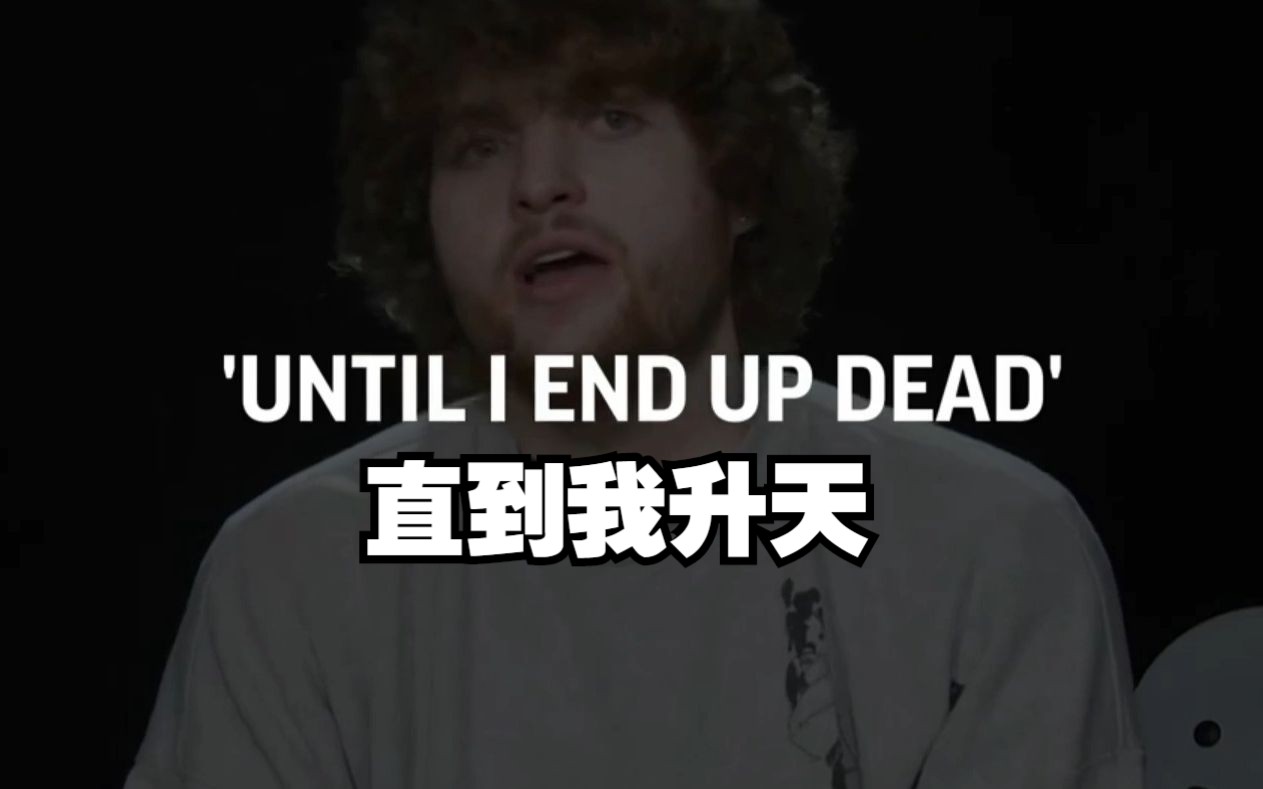 [图]【MCYT/中文字幕】Dream讲述《直到我升天/Until I End Up Dead》的创作理念