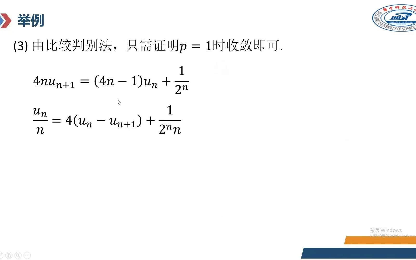 极限连续导数哔哩哔哩bilibili