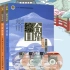 综合日语教材第一册录播课程学习合集（包括标准日本五十音发音学习）