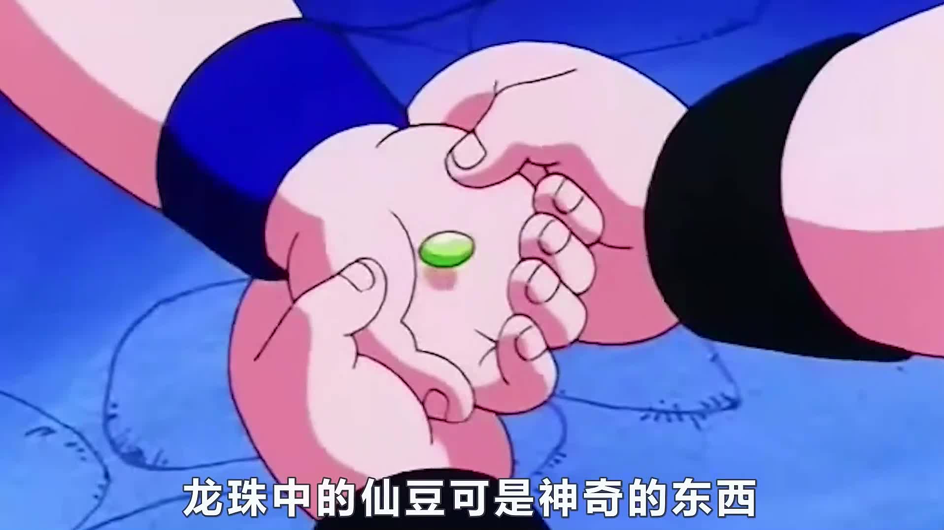 七龙珠:孙悟空一共吃了几次仙豆?算上20多部剧场版,都不超过10次