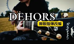 Tải video: “每一个音符都触动心弦！”《Dehors》 吉他指弹改编