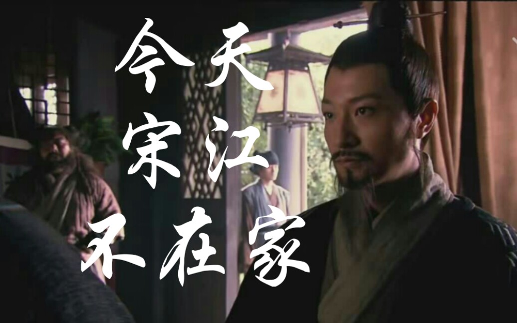 [新水浒传/吴逵鬼畜向]建议改成:母 慈 子 孝(致我最可爱的字幕君