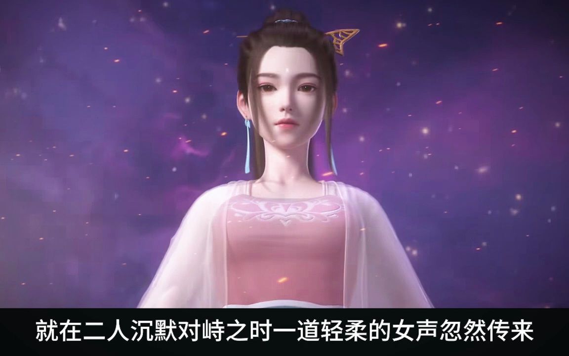 妖神记之坠落篇大结局