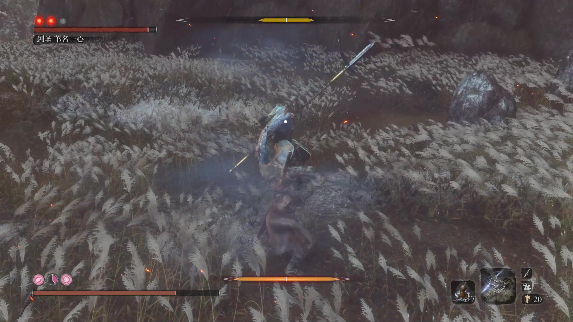 【只狼】 剑圣苇名一心 剑圣的枪法令我折服 我寻思着剑圣随身带把枪