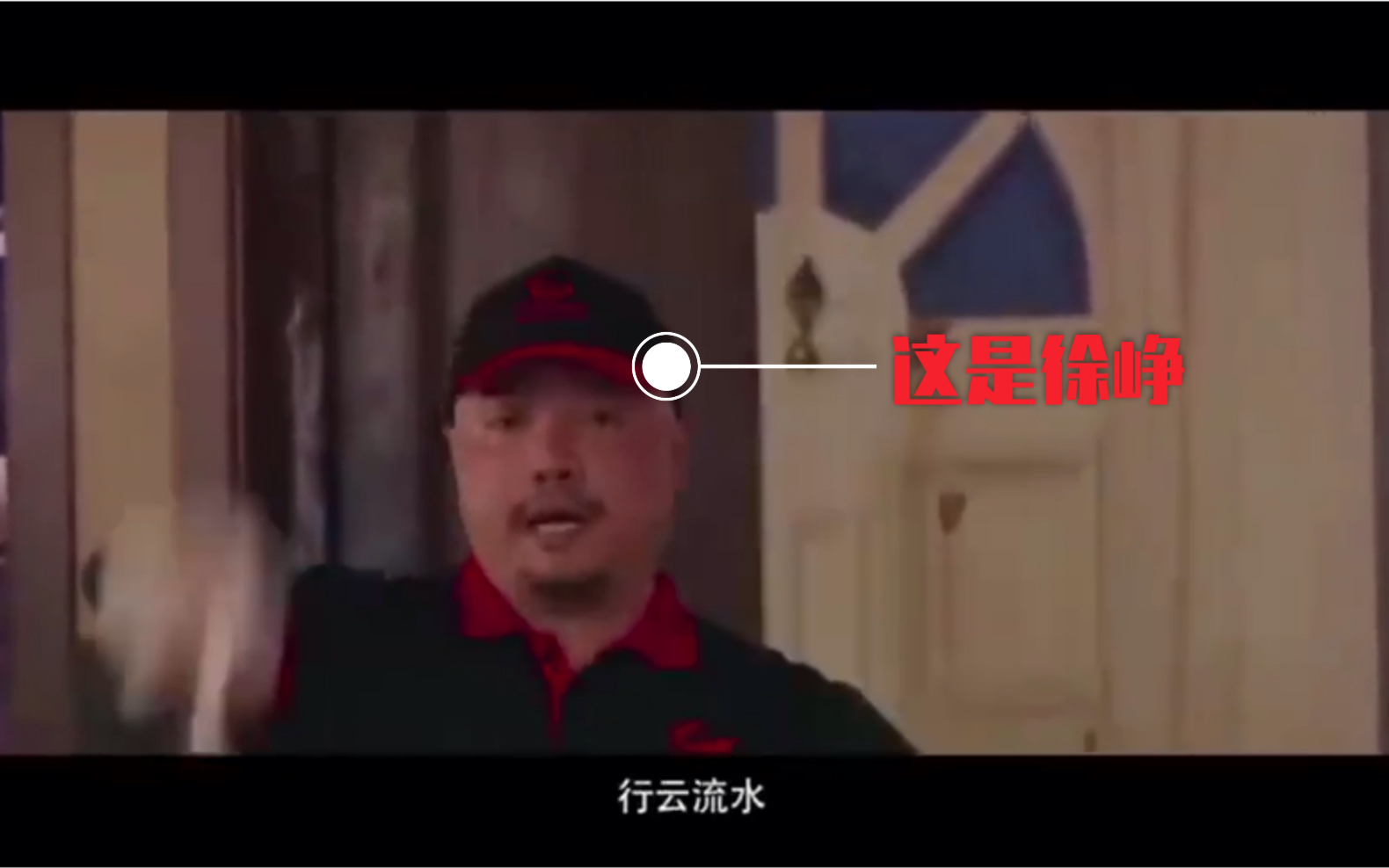 电影:超时空同居徐峥客串出演海底捞拉面服务员,这段太搞笑了!请你们相信我,我真的没病,如果这个让你遇见了,你会如何为自己辩解,如何证明自己...