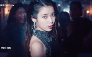 Download Video: 【中字】IU《LILAC》MV