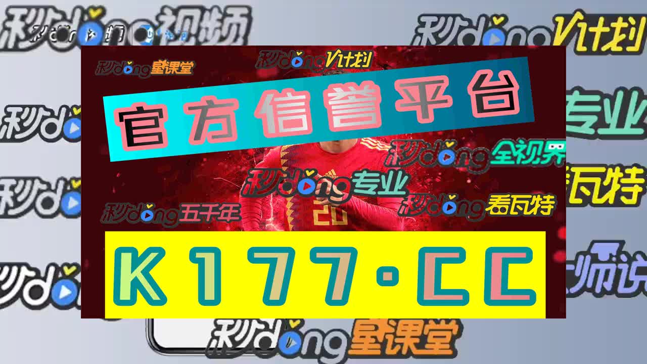 四秒了解哪里有澳洲幸运10信誉群