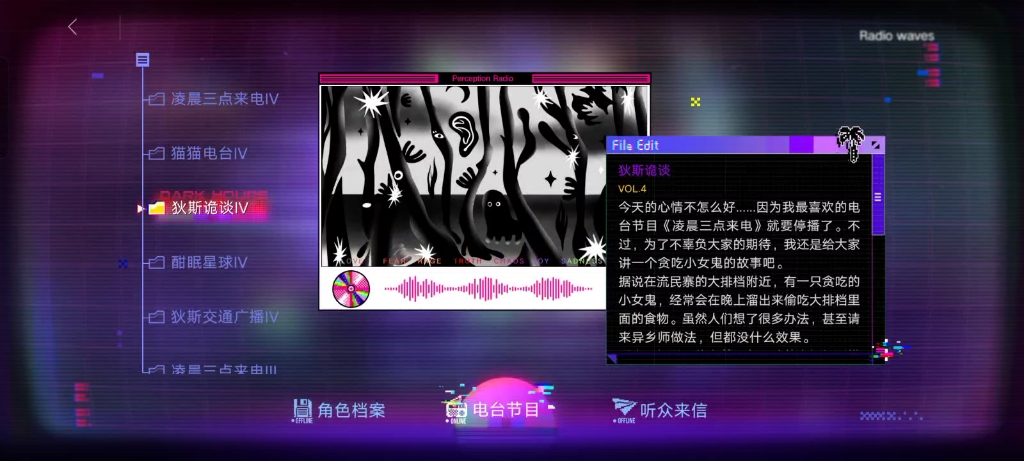 【无期迷途电台】五分钟的咬冰块声哔哩哔哩bilibili