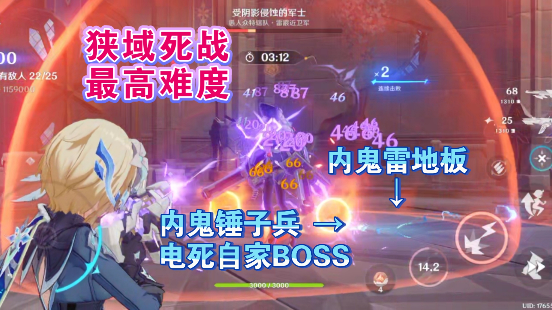 【原神】狭域死战？教你不走位硬碰硬轻松通关最高难度！这个关卡的敌人全都好呆啊