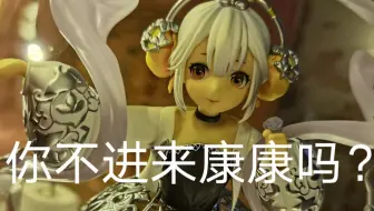 国家宝藏葡萄花鸟银纹香囊开箱 哔哩哔哩 Bilibili