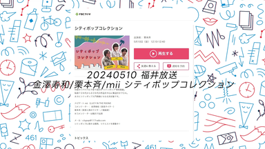 中村久美 ‎– 飛行少女 / 帯付き 見本盤 プロモ / シティ・ポップ CITYPOP]中村久美- 飛行少女(1980/2021 数字版)_哔哩哔哩_bilibili
