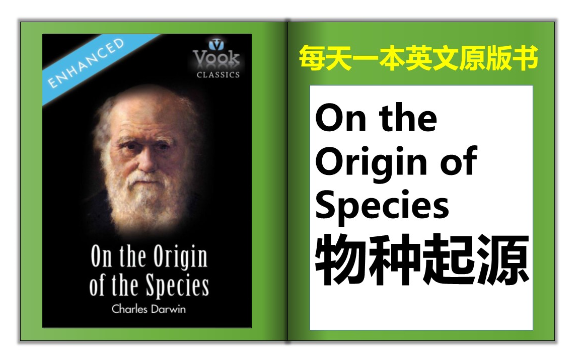 每天听一本英文原版书物种起源On the Origin of Species哔哩哔哩bilibili