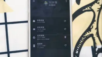 今天才知道，手机系统垃圾只要这样清理，再也不卡顿了！很好玩