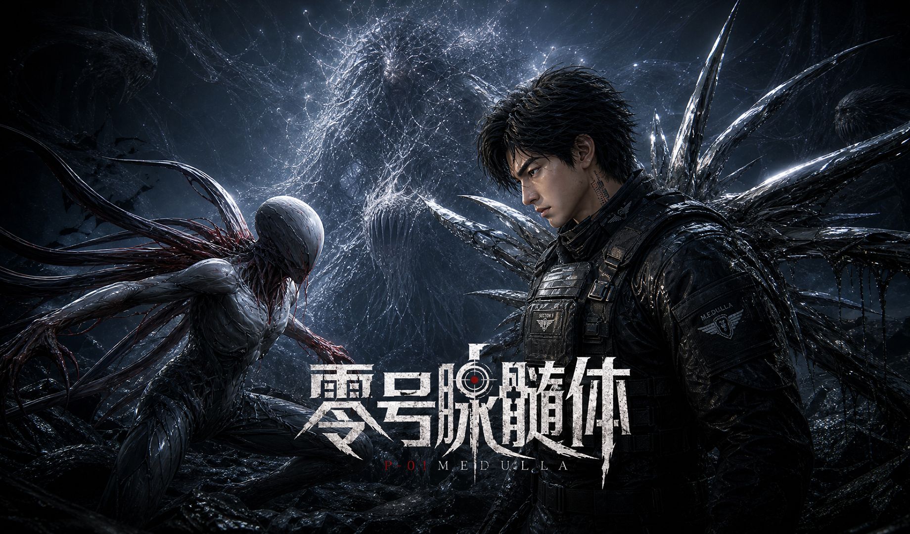 2集