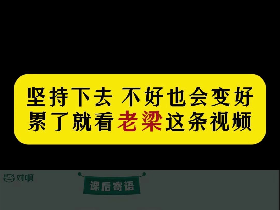 重庆小面视频老梁(重庆小面培训哪里最正宗)