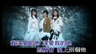 S.H.E-歌曲合集KTV