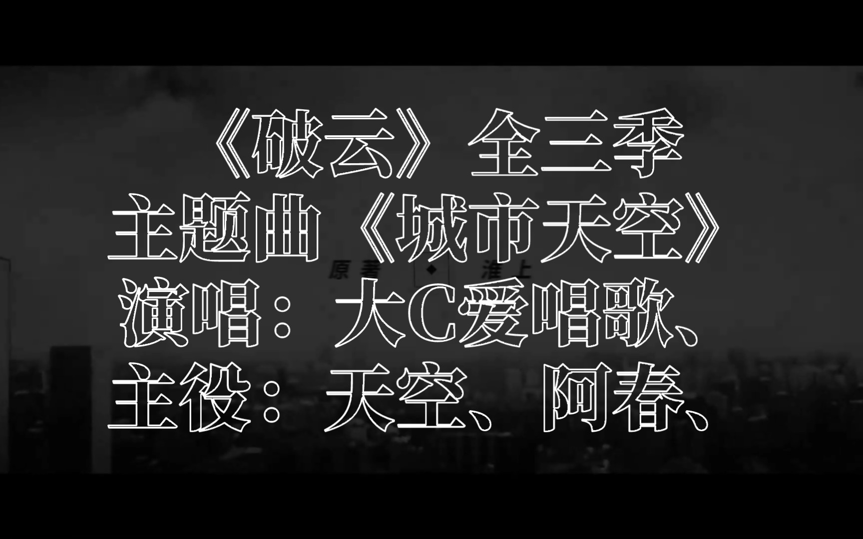 逆风吉他谱破云图片