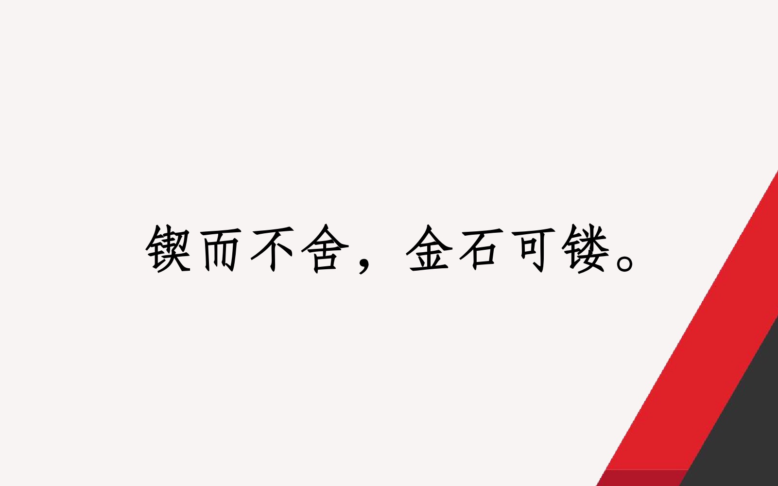 实务高频罪名之诈骗罪(全体系梳理)哔哩哔哩bilibili