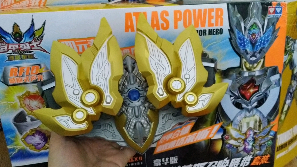 铠甲勇士开箱拿瓦系列最强铠甲雅塔莱斯豪华版召唤器