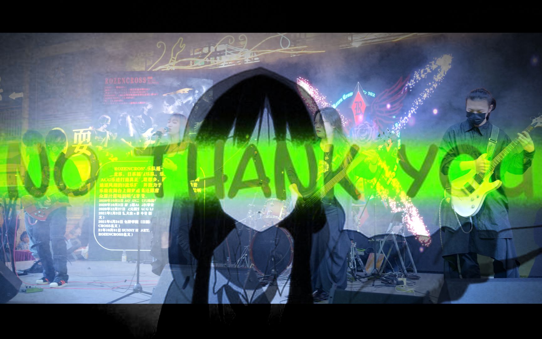 k-on(輕音少女)-no,thank you! cover by rozencross 樂隊 2022.01.