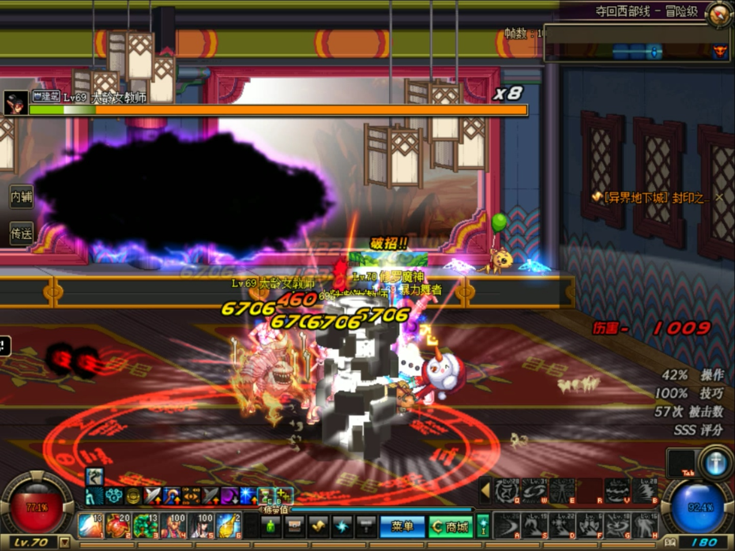 dnf怀旧深渊修罗魔神