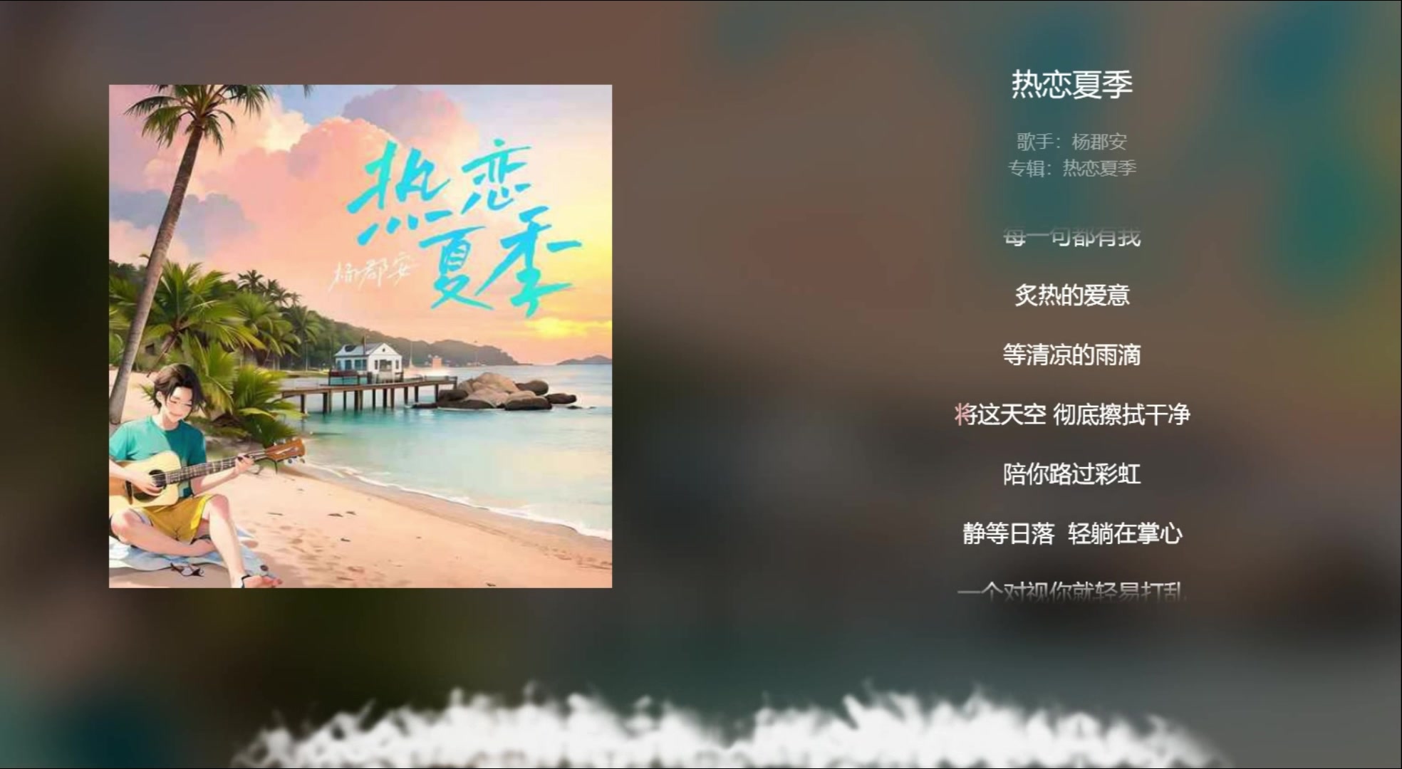 【沙一汀EL】Louder-默默三分甜-慎独(CH)-哔哩哔哩视频