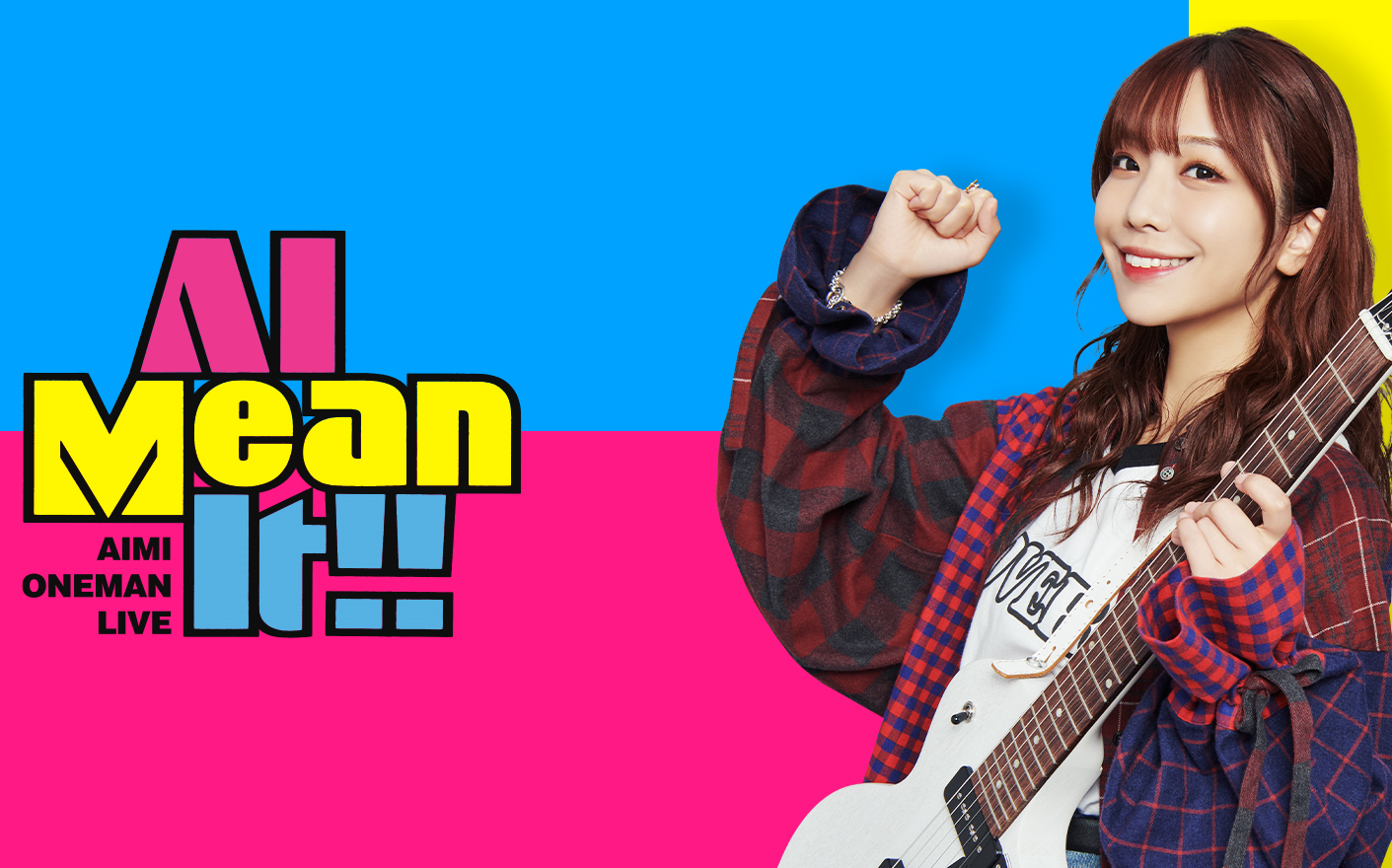 【听歌向】愛美 oneman live "ai mean it!" 全场cut
