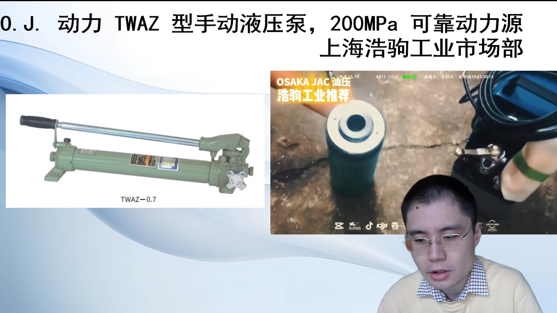 O.J. 动力 TWAZ 型手动液压泵,200MPa 可靠动力源上海浩驹工业哔哩哔哩bilibili