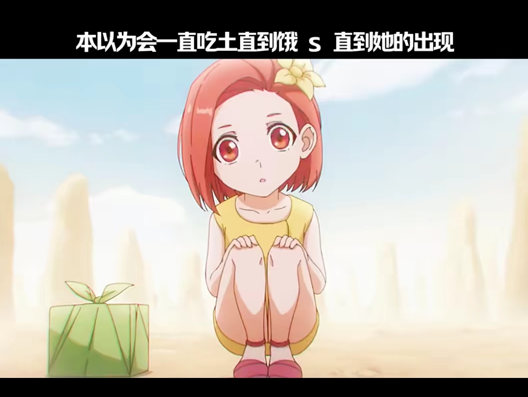 红色彼岸花哔哩哔哩bilibili