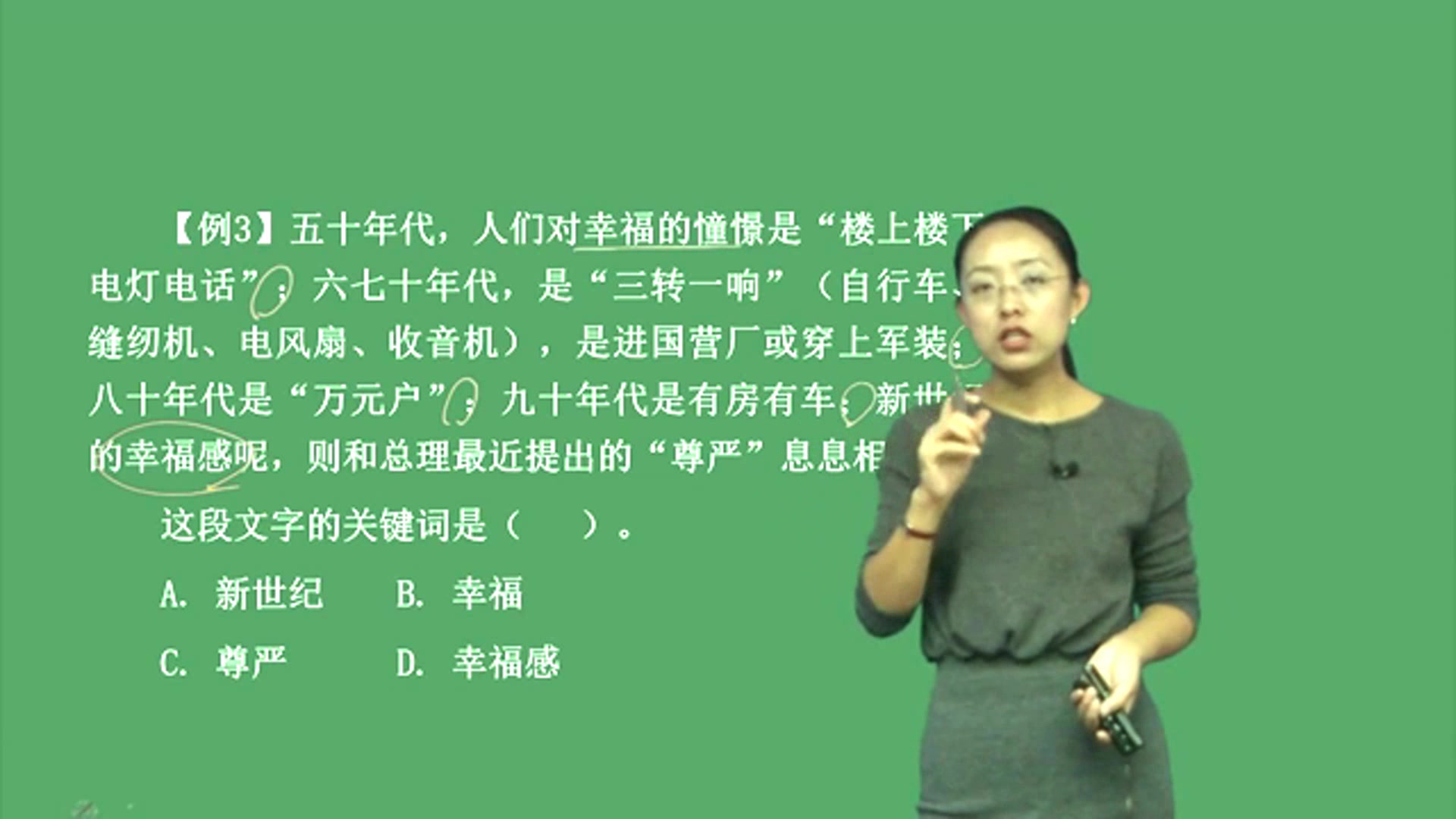 国考省考2019国考申论议论文写作更多课程请看简介哔哩哔哩bilibili