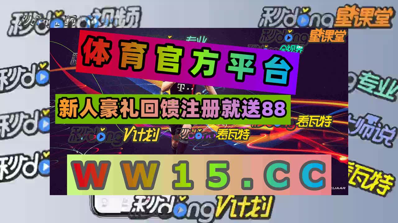 7分88秒明白米6体育app官方下载