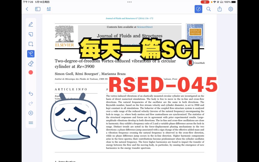 每日精读一篇SCI | RSED045 主题 湍流 涡激振动哔哩哔哩bilibili