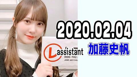 日向坂46 01 07 レコメン 加藤史帆 哔哩哔哩 つロ干杯 Bilibili 日向坂46 01 07 レコメン 加藤史帆 哔哩哔哩 つロ干杯 Bilibili