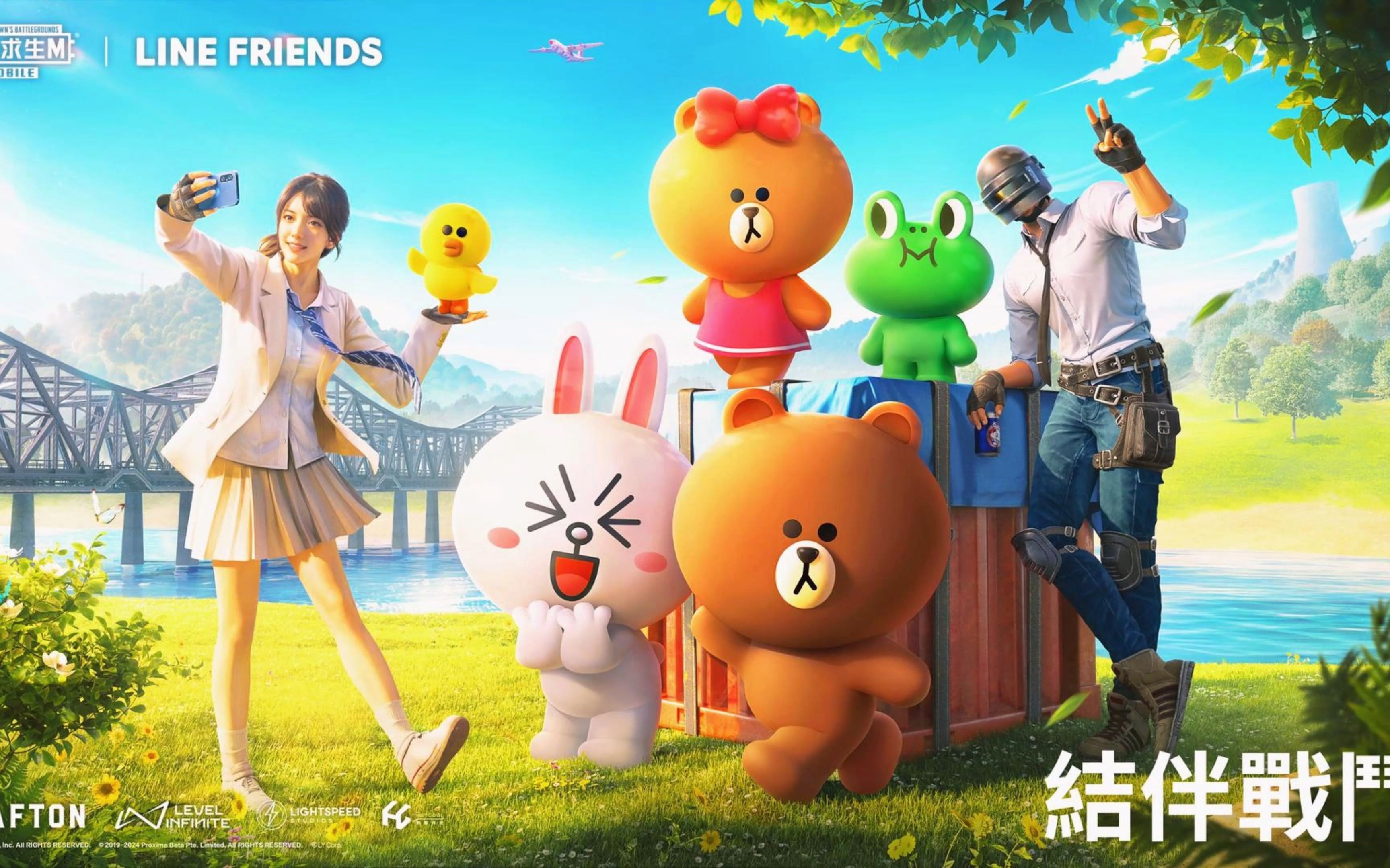 line friends 已经在绝地求生m中登场!