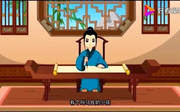 [图][民间故事——神笔马良]这个神笔马良，小学课本都学过，不知道还没有朋友不知道！如果不知道，还请多多观看，观摩！学习！