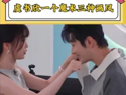 Download Video: 来自不同年龄的差距，果然姜还是老的辣呀