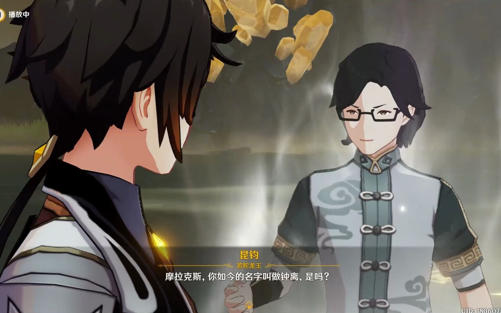 原神,灶神和若陀龙王的故事 第十集>大结局_哔哩哔哩bilibili_原神