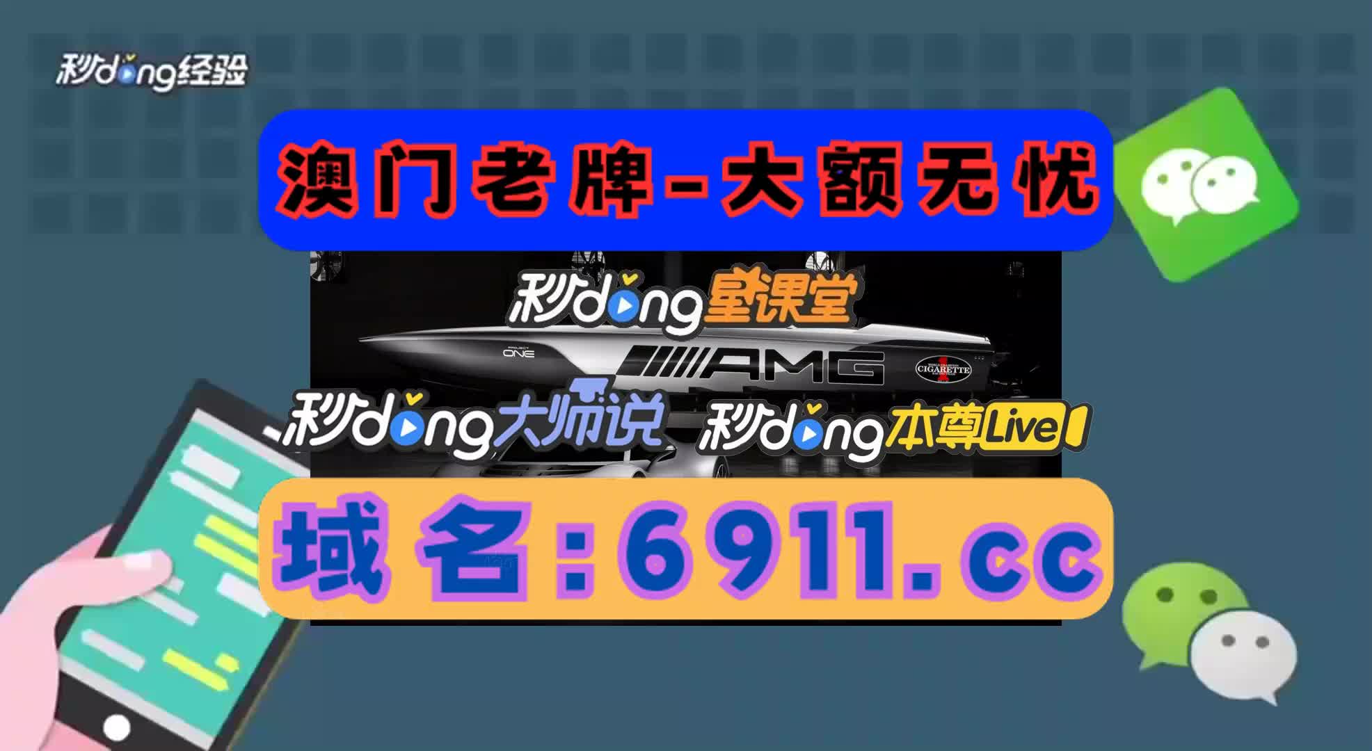 3秒秒懂mg摆脱豪华版放分时间