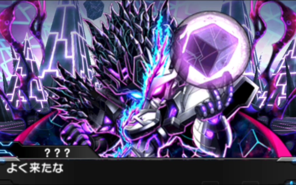 失落的英雄2 游戏配乐33.絶望を撒く悪の根源