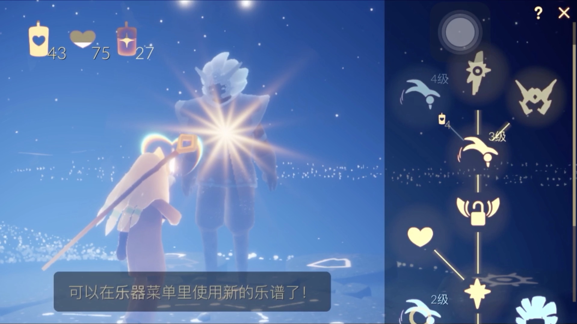光遇霞谷毕业(懒得打字幕)