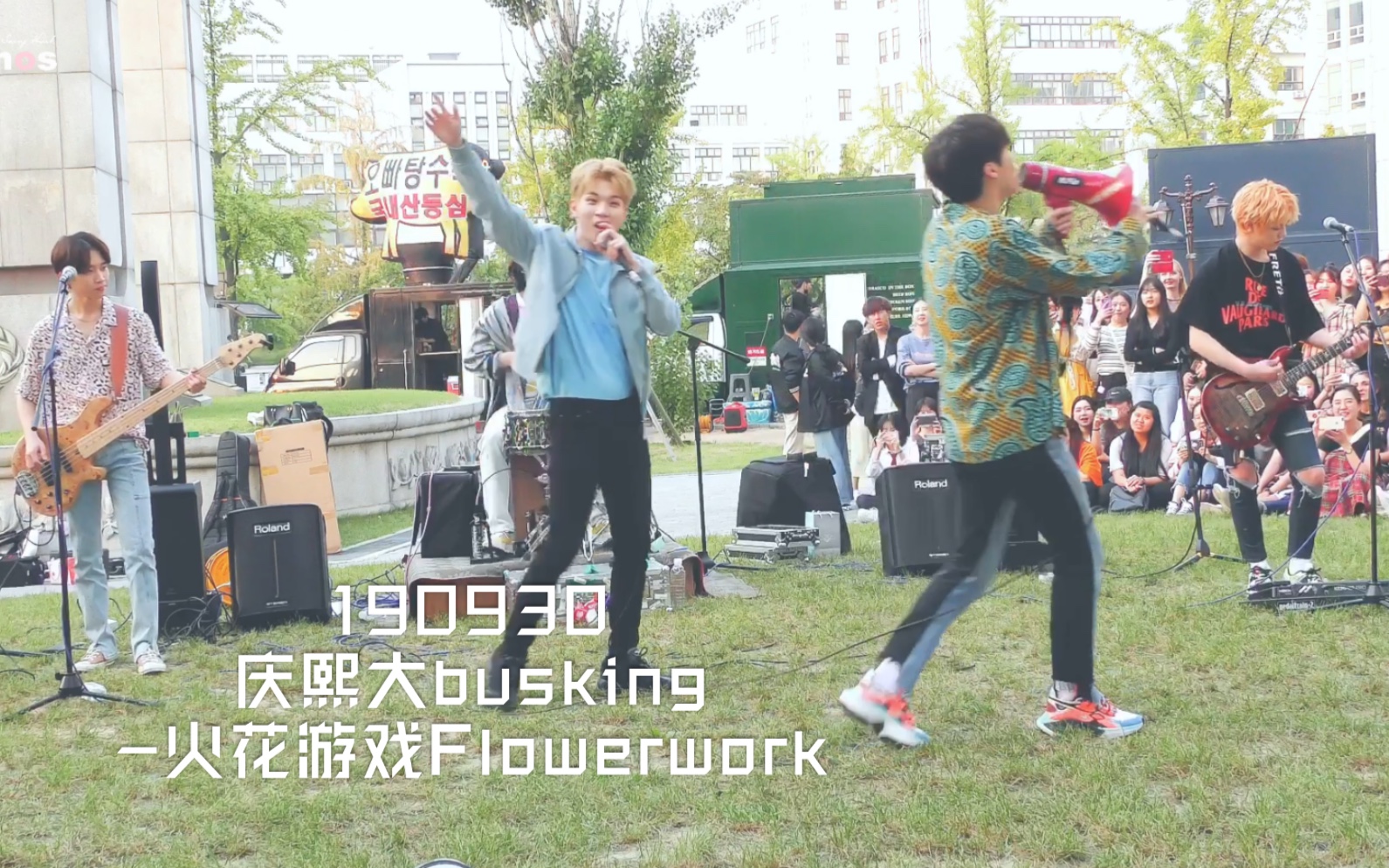 【n flying】190930 庆熙大busking 火花游戏Flowerwork 日常记不住开头的哥哥1/1哔哩哔哩bilibili