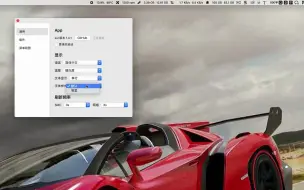 Download Video: eul for Mac(菜单栏系统监控工具)