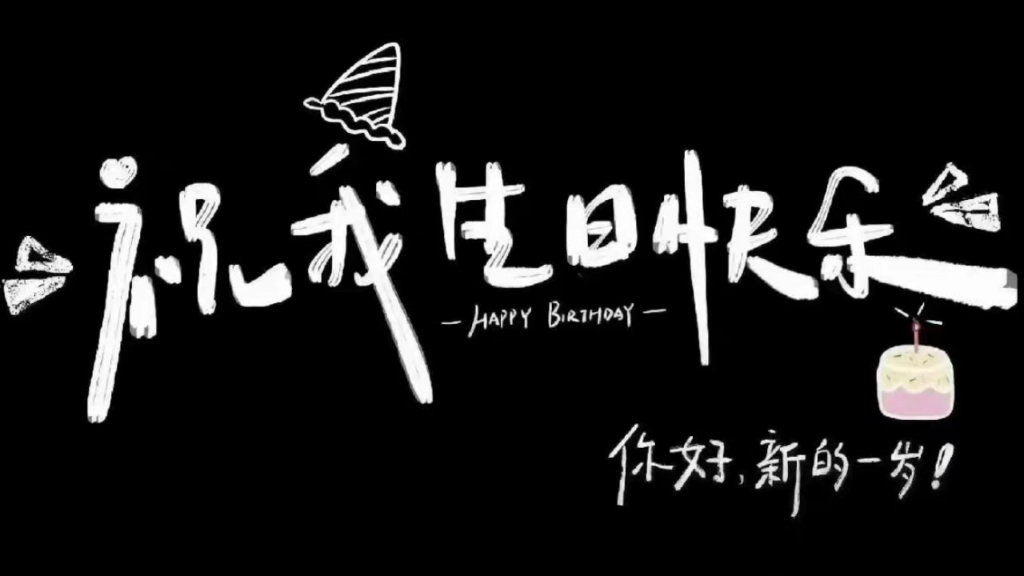 我已经准备好了足够挡雨的伞,可是却迟迟没有等到雨的到来,这样的尴尬