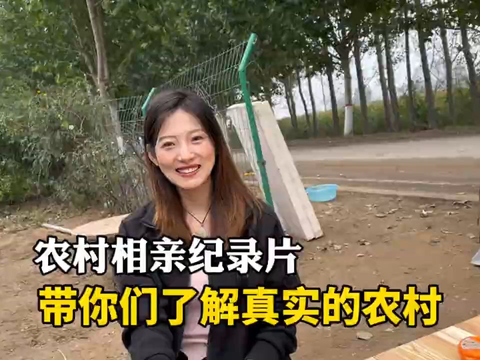 今天这个女生蛮漂亮的,看起来也适合过日子 BlindDate RuralBlindDate哔哩哔哩bilibili