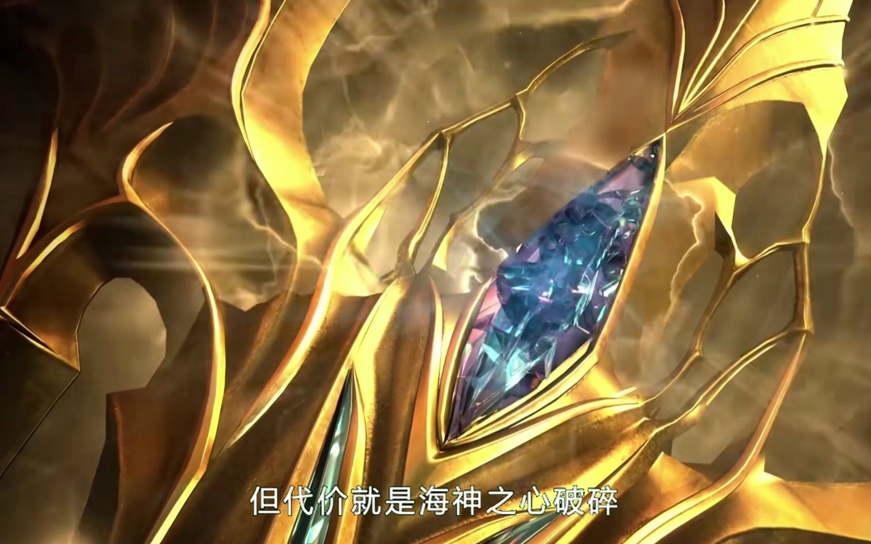 唐三的海神之心破碎后试试怎么修复的?