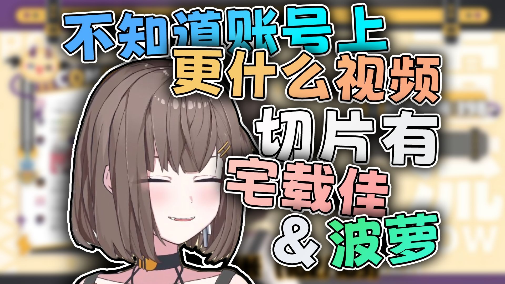 "万子姐怎么不更新作品了?"不是这话怎么听着有点怪啊